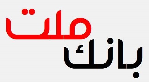 مجموعه فونت های نرم افزار نستعلیق هشت رایگان